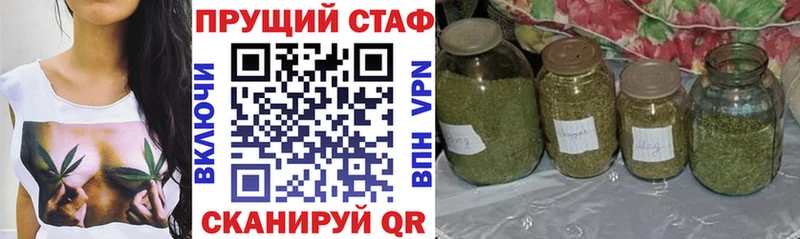 Купить закладку КОКАИН  Меф мяу мяу  Alpha-PVP  Экстази  МАРИХУАНА  Ейск