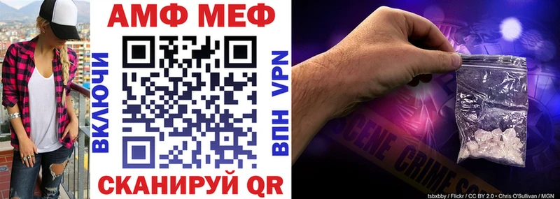 Купить  Ейск  Амфетамин 98% 