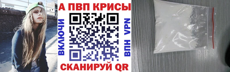 A-PVP СК КРИС  Купить  Ейск 
