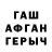 МЕТАМФЕТАМИН витя Miggy Azurin
