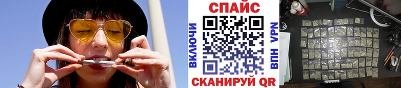 БУТИРАТ Butirat  Купить закладки  Ейск 