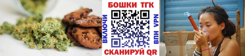 Еда ТГК марихуана  Купить закладки  Ейск 