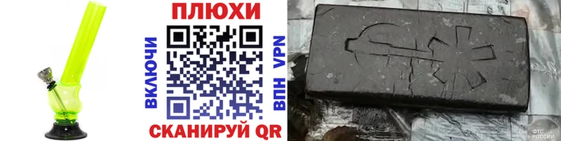 Купить закладки  Ейск  ГАШИШ ice o lator 