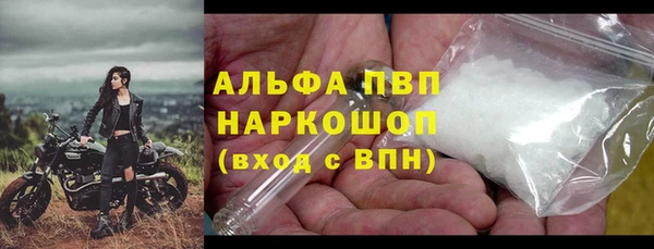 гашиш Бронницы