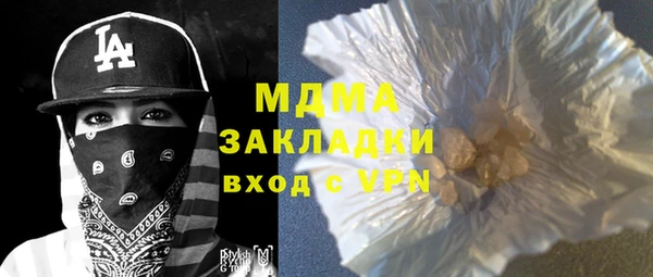 мефедрон VHQ Бородино