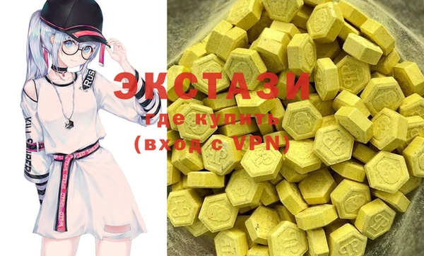 MDMA Бугульма