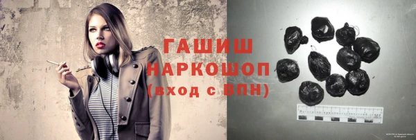 гашиш Бронницы