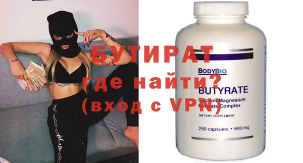 гашиш Бронницы