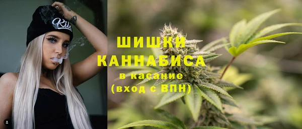 мефедрон VHQ Бородино