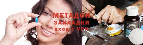 MDMA Бугульма