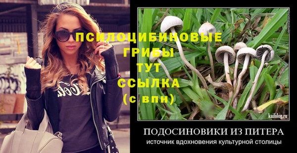 MDMA Бугульма