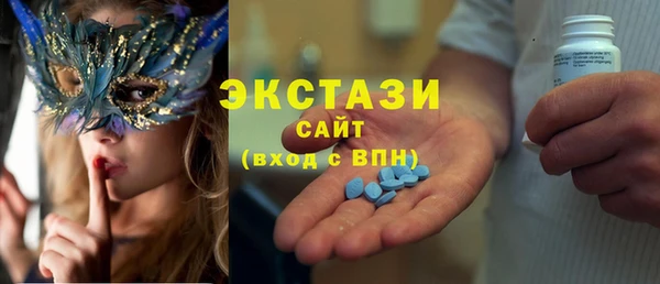 MDMA Бугульма