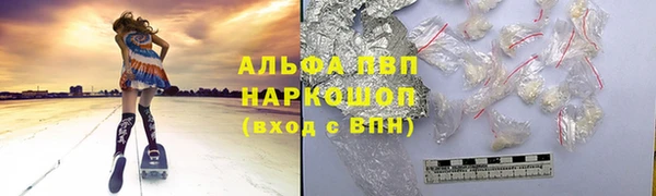 гашиш Бронницы