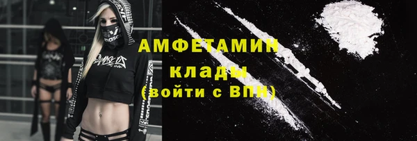 MDMA Бугульма