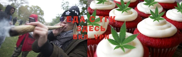 гашиш Бронницы