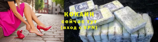 мефедрон VHQ Бородино