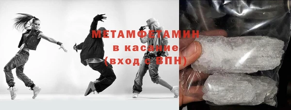 MDMA Бугульма