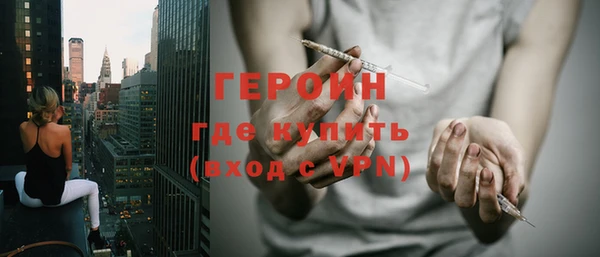 мефедрон VHQ Бородино