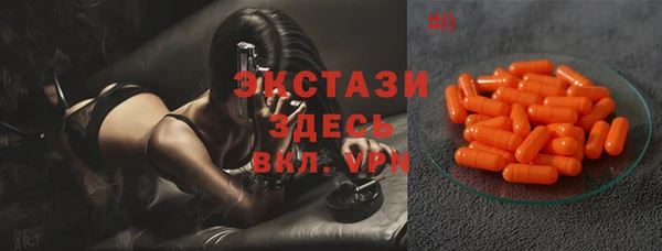 гашиш Бронницы