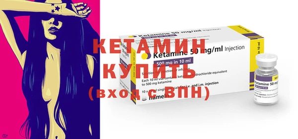 MDMA Бугульма