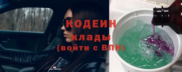 гашиш Бронницы