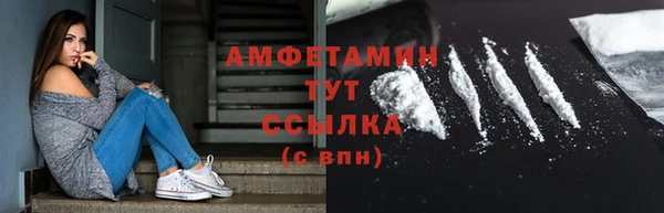 MDMA Бугульма