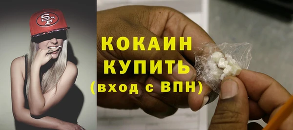 гашиш Бронницы