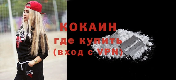 гашиш Бронницы