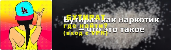 мефедрон VHQ Бородино