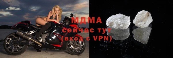 гашиш Бронницы