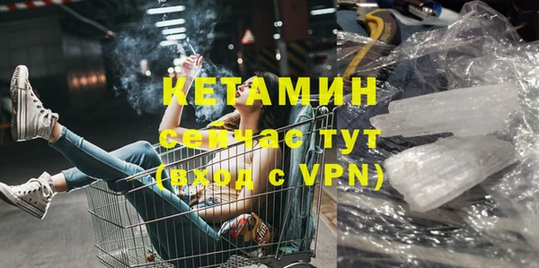 мефедрон VHQ Бородино