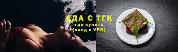 мефедрон VHQ Бородино