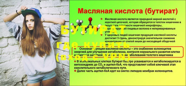 MDMA Бугульма