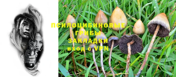 MDMA Бугульма