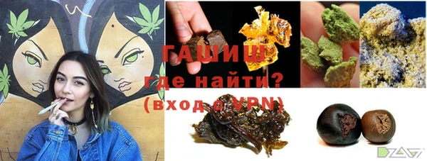 мефедрон VHQ Бородино
