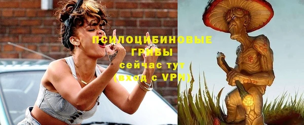 мефедрон VHQ Бородино