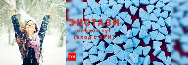 MDMA Бугульма