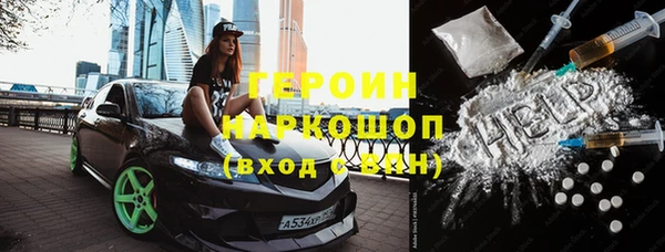 мефедрон VHQ Бородино