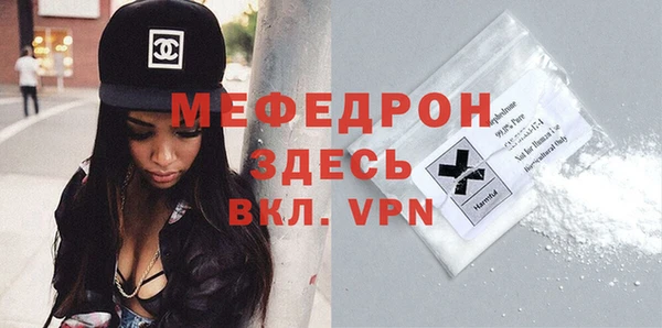 MDMA Бугульма