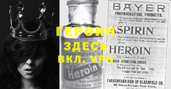 гашиш Бронницы