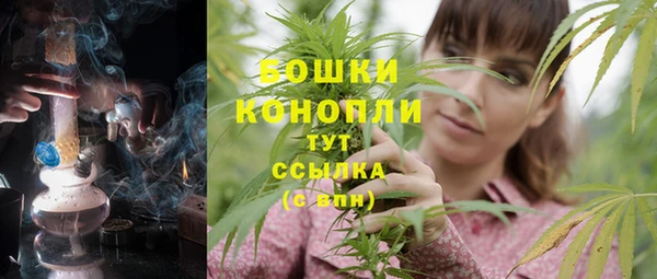 гашиш Бронницы