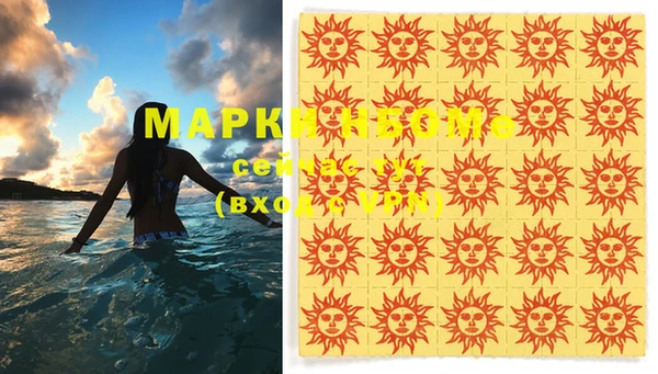 мефедрон VHQ Бородино