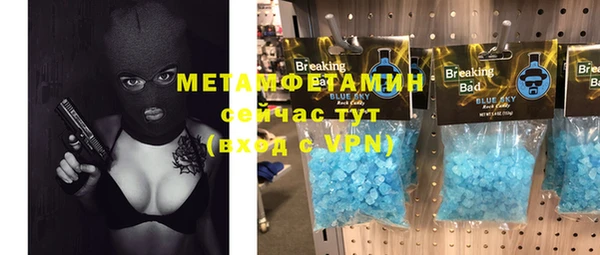 мефедрон VHQ Бородино