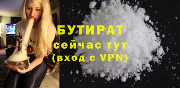 гашиш Бронницы