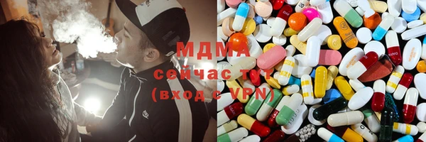 MDMA Бугульма