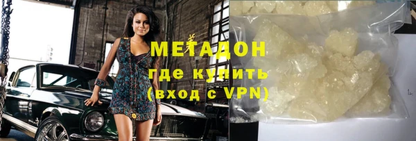 мефедрон VHQ Бородино