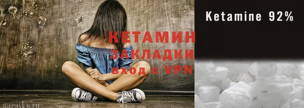 гашиш Бронницы