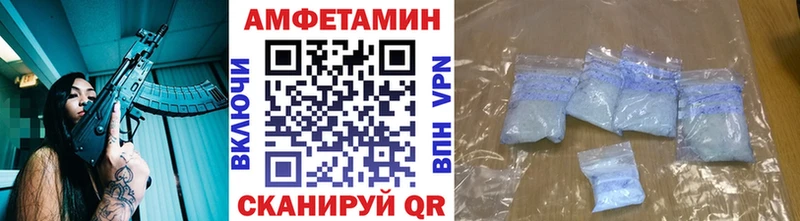 МЕТАМФЕТАМИН Methamphetamine Купить где Ейск