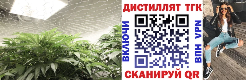 ТГК THC oil  Купить где  Ейск 