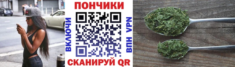 Купить  Ейск  Марихуана планчик 
